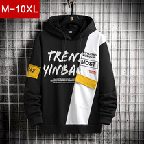 Sweatshirt Men Hooded Tide Hip Hop High Street hiphop Loose Fat Plus Size Fat Plus Size Fatty Letter Splice Coat