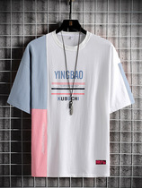 Summer male Korean version of Sao pink stitching short sleeve t-shirt trend plus fat fat half sleeve loose body shirt ins