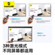 Beisi 다기능 AI 페이지 회전 펜 레이저 펜 컴퓨터 PPT 원격 재생 100m 스피치 프로젝터 슬라이드 멀티미디어 제어 펜 전자 적외선 대형 키 교사 스페셜 Beisi 다기능 AI 페이지 회전 펜 레이저 펜 컴퓨터 PPT 원격 재생 100m 스피치 프로젝터 슬라이드 멀티미디어 제어 펜 전자 적외선 대형 키 교사 스페셜