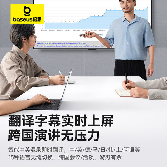 Beisi 다기능 AI 페이지 회전 펜 레이저 펜 컴퓨터 PPT 원격 재생 100m 스피치 프로젝터 슬라이드 멀티미디어 제어 펜 전자 적외선 대형 키 교사 스페셜 Beisi 다기능 AI 페이지 회전 펜 레이저 펜 컴퓨터 PPT 원격 재생 100m 스피치 프로젝터 슬라이드 멀티미디어 제어 펜 전자 적외선 대형 키 교사 스페셜