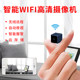 lnzee wireless HD mini camera wifi mobile remote home monitor small digital cameras lnzee wireless HD mini camera wifi mobile remote home monitor small digital cameras