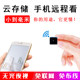 lnzee wireless HD mini camera wifi mobile remote home monitor small digital cameras lnzee wireless HD mini camera wifi mobile remote home monitor small digital cameras