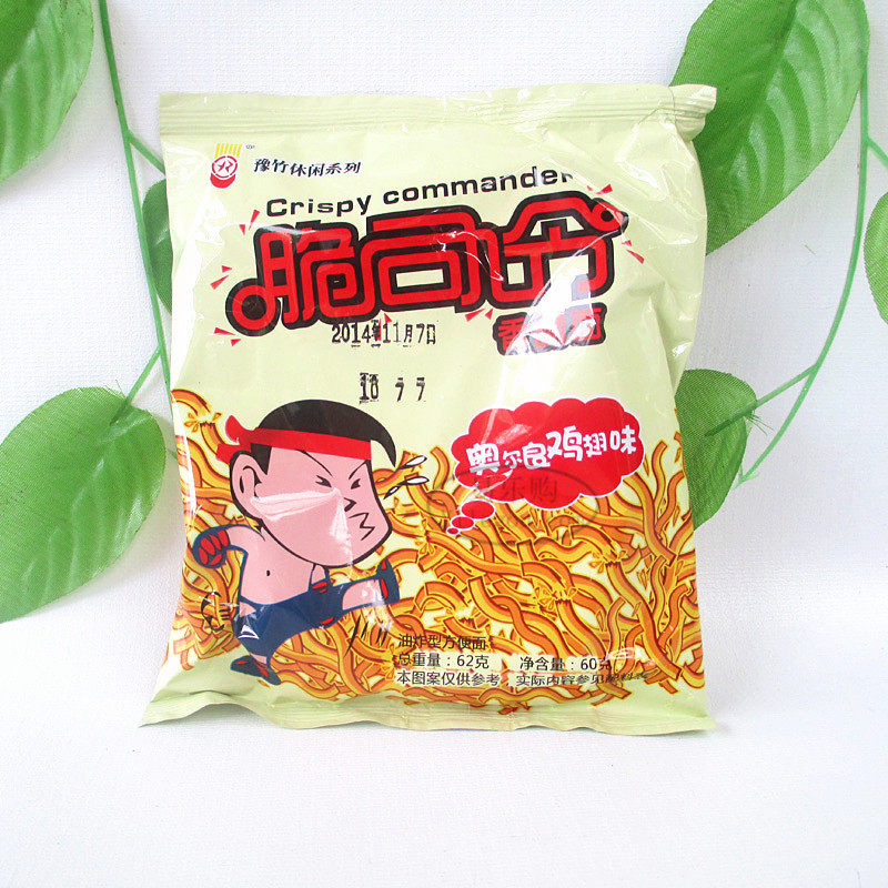 脆司令干脆面方便面奥尔良烤鸡翅味20袋香脆面火鸡面掌心脆干吃面