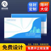 Envelope custom-made printing logo bronzing invitations No. 9 Kraft paper Western style production invitation letter No. 6 8 A4