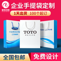 Handbag custom paper bag custom corporate advertising gift bag making clothing packaging bag printing logo custom