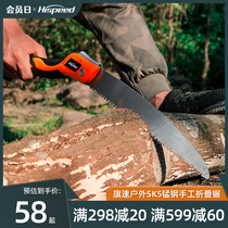 Hispeed flag speed outdoor sk5 manganese steel hand-made saw manually folded and carried wild saw wood charm small saw