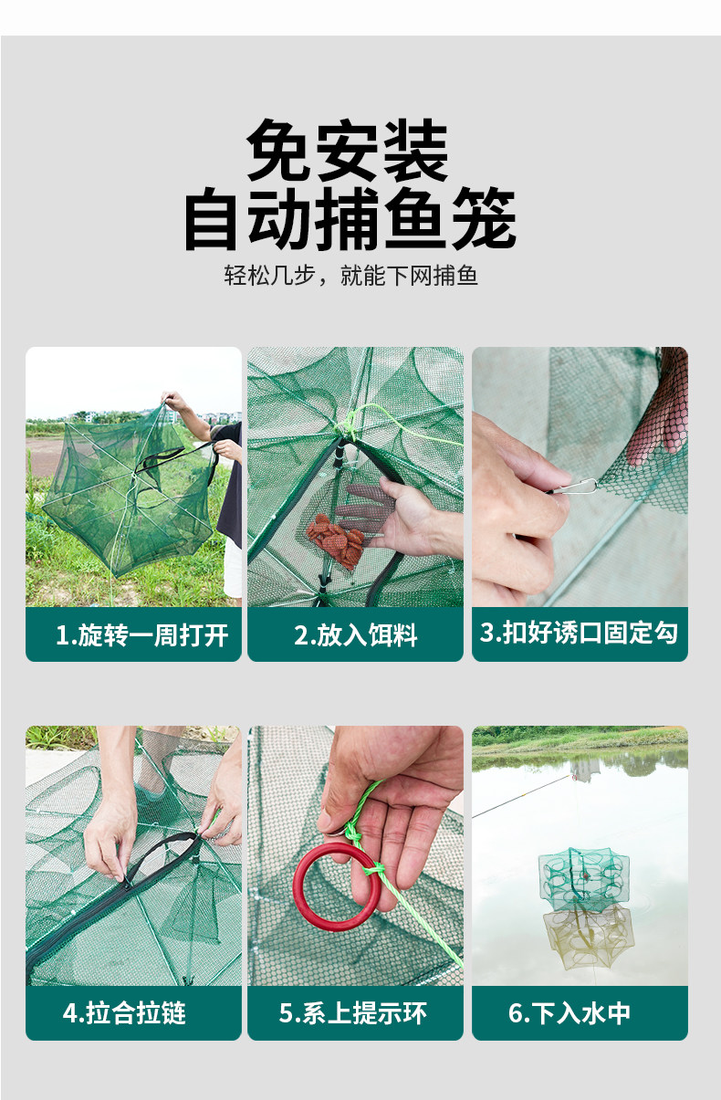 钓螃蟹神器鱼笼倒须口花篮鱼笼装鱼只进不出折叠陷阱抓泥鳅虾黄鳝