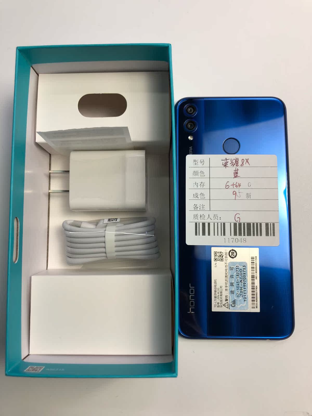 117048华为荣耀8x蓝色664全网通95新充电器数据线价格1388