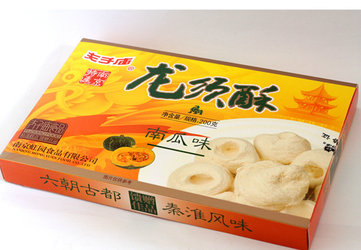 夫子庙 正宗江苏南京特产金陵糕点龙须酥龙须丝 南瓜味 零食糕点