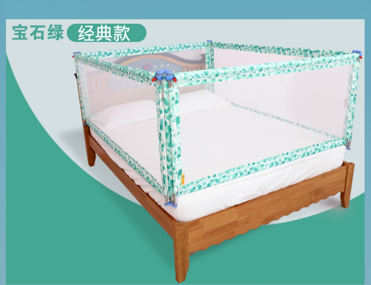卢爷爷 大床护栏 床用围栏 婴儿防护栏 儿童床护栏 包邮 0-3岁