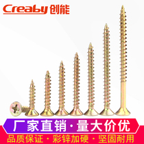 Plus Hard Fiber Self Tapping Screws Cross Sink Color Zinc Flat Head Wood Screws Lengthened Drywall Nail wall Wall Nails M4M5