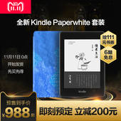 2018 全新Kindle Paperwhite x 大英博物馆 埃及系列 定制保护套