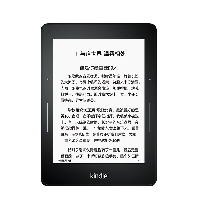 【官方旗舰店】Kindle Voyage 亚马逊电子书阅读器电纸书墨水屏产品展示图2