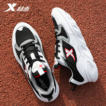 XTEP mens shoes Summer breathable mesh running shoes Casual shoes Sports shoes Lightweight shock-absorbing running shoes Mesh shoes shoes