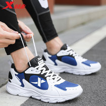 XTEP mens shoes Spring leather waterproof casual mens running shoes Student spring and autumn sports shoes Youth shoes