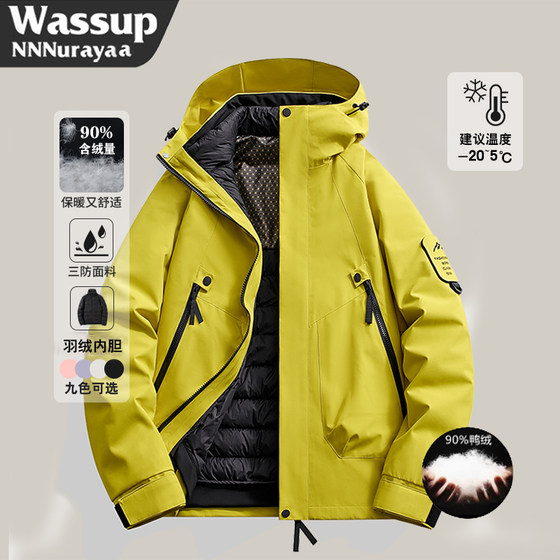 wassup three-in-one down jacket men's winter jacket couple waterproof warm cold jacket men's jacket women
wassup three-in-one down jacket men's winter jacket couple waterproof warm cold jacket men's jacket women