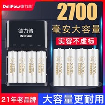 Derep rechargeable battery 5 Large capacity 7 Number of charger V Microphone Toy Seven can be substituted for 1 5v Lithium