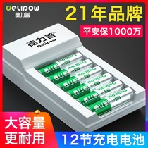 Delipe Rechargeable Battery 5 Sets Battery Charger Toy General Seven 5 Non 1 5v rechargeable No. 7 No. 7