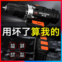 Delip Rechargeable Hand Electric Drill Pistol Drill Lithium Battery Multifunction Home Tool Electric Screwdriver Hand Electric Transfer