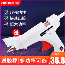 Hot melt adhesive gun handmade DIY universal home delivery glue stick 11mm hot melt glue gun electric hot electric melting glue snatched
