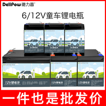 Baby carrier batteries 6v6ah7 An 12v An 12v Lithium battery Child electric toy Car three-wheeled Moto baby carrier Small battery