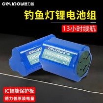Delimp Fishing Night Fishing Light Battery 3 7v Special Large Capacity With Protection Plate 18650 Lithium Battery Pack Accessories