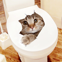 Wall stickup toilet sticker cute kitty funny creative sleeping room restroom bathroom Bathroom Waterproof Stickler self-adhesive