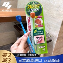 Japan Kamiashi pharmaceutical tongue coating Brush tongue scraper to tongue coating artifact tongue coating cleaner silicone tongue plate halitosis