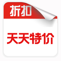 Welfare special leakage temporary packaging micro eye shadow powder cream bath toothbrush correction belt