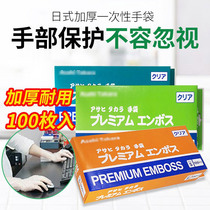 Japanese disposable gloves thick transparent cpe material protective cleaning box 100 gloves
