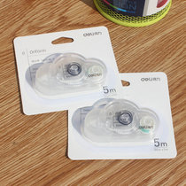 Deli 8188 student correction belt 5 meters office creative cloud shape correction belt Cute correction belt modification belt