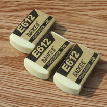Baoke 612 Rubber Soft and Comfortable 2B Eraser for Art Student Office Ultra Clean Stationery Wholesale