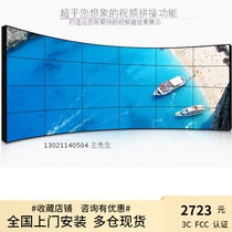 Beijing spot LCD splicing screen 55 inch bilateral 3 5mm original imported A panel door installation