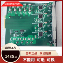 New HDMI HD matrix output board HDMI-OUT model FDM08A