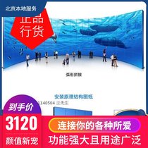 Samsung 46 inch 49 inch 55 inch LCD splicing 3 5mm seamless large screen TV Wall Beijing spot