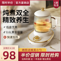 Small Electric Saucepan Wellness Cup Office Mini Cooking tea Heating Boiling Water Cup Versatile Cooking Porridge Hot Milk Deity