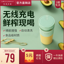 Mofei MR9600 juicer small portable household mini juicer Multi-function rechargeable fruit juicer