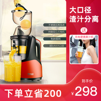 MIUI JE-B03B juicer Large diameter household automatic juicer Residue juice separation fruit and vegetable juice machine