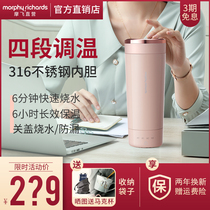 Mofei Kettle Portable Electric Hot Water Cup Mini insulation integrated fully automatic small travel heating water glass