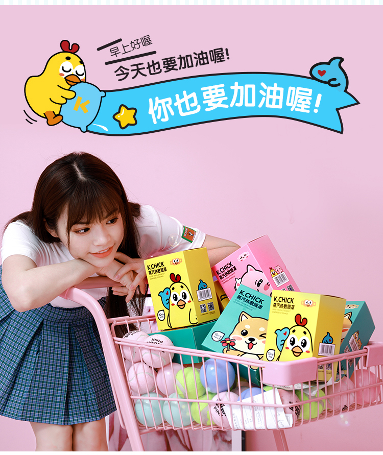 今天也要加油喔!包你也要加油喔toA-推好价 | 品质生活 精选好价