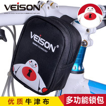 VEISON Weichen disc brake lock bag padlock bag motorcycle battery car Mountain bike lock bag