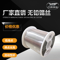 New products Xingtai lead solder wire Leave-in tin wire Rosin core tin wire High purity tin wire 0 8mm welding