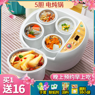 life diary electric stew pot automatic intelligent water-proof stew pot soup pot sand porridge artifact household bird's nest electric stew pot