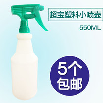 550ml spray bottle with scale extrusion pistol plastic spray pot gardening watering spray pot 5