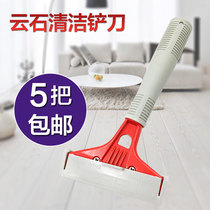 White cloud marble cleaning blade Wasteland cleaning send original blade Floor cleaner scraper shovel wall skin scraper