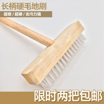 Floor brush Wooden handle brush toilet bathroom floor cleaning brush Wooden floor brush bristle long handle floor brush
