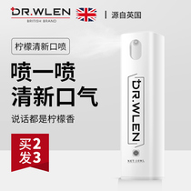 Breath freshener spray oral antibacterial persistent mouth spray male lady to remove bad breath breath