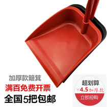 Garbage shovel Brand new strong and durable red and black sweeping bucket Factory household dustpan bulldozer ash bucket