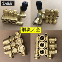 Green Ba 3WZ-18110B High Pressure Washer Pump Head LT19MAMBMC Car Washing Machine Copper Block Crankcase 18127B