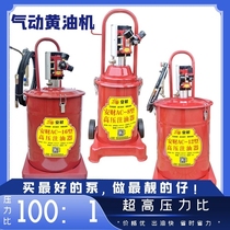 an cai AC-16 grease gun butter VAT 15kg pump small excavator butter machine high pressure injector